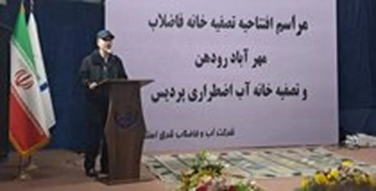  پساب تصفیه‌شده و بهداشتی بهترین منبع برای مصارف صنعت و کشاورزی است