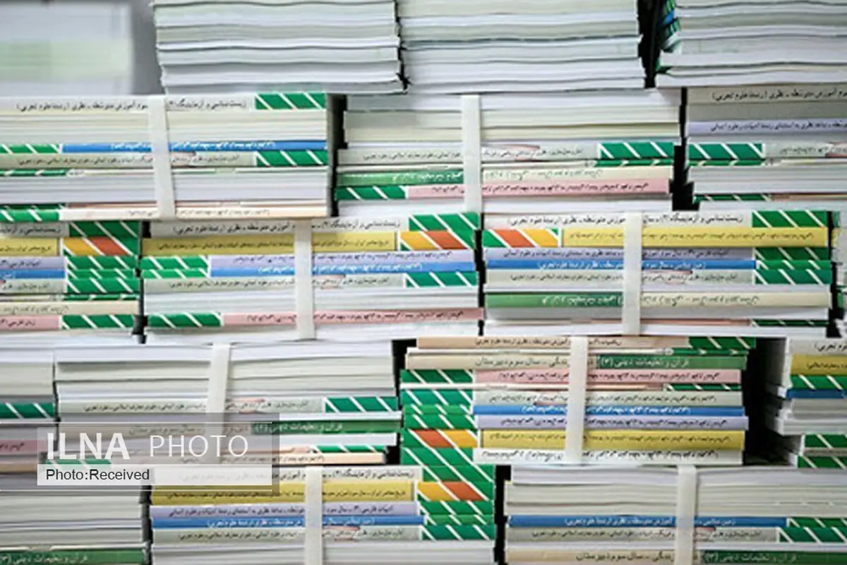 ثبت سفارش کتاب درسی پایه اول،‌ هفتم و دهم
