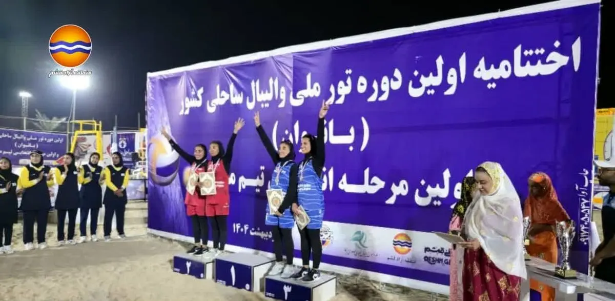 چهار بانوی افتخار آفرین قشم در تیم ملی ایران
