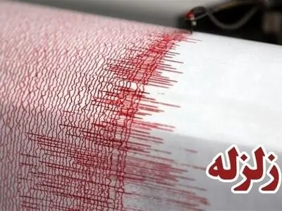 نتایج اطلاعات ایستگاه شتاب‌نگاری زلزله تهران و کرج