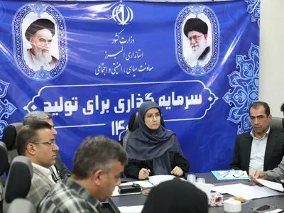 برگزاری جلسه کمیسیون کارگری با محوریت بررسی مشکلات کارگری واحدهای تولیدی البرز