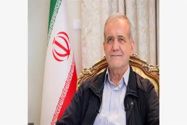 تبریک رئیس‌جمهور پزشکیان به قهرمانان کشتی فرنگی جهان