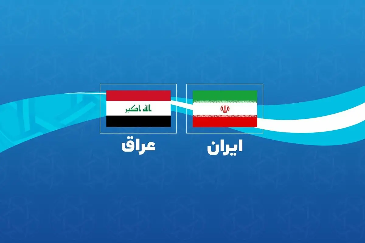بررسی استفاده از پول ملی ایران و عراق