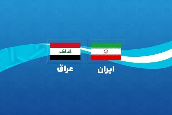 Iran, Iraq call for bolstering economic ties
