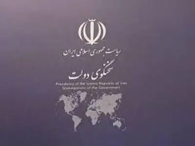 شکایت معاونت حقوقی ریاست‌جمهوری علیه دو کانال خبری