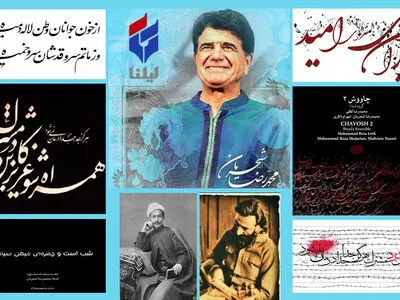 آوازهای سیاسی محمدرضا شجریان+صوت
