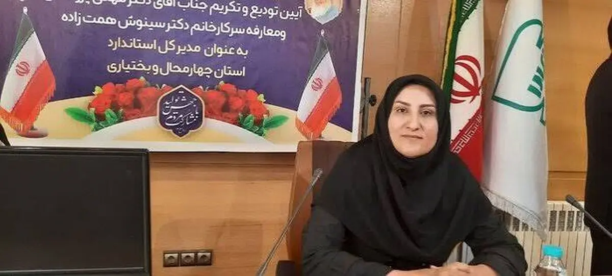 چهارمحال و بختیاری؛ پیشگام در برچسب انرژی ساختمان‌های دولتی
