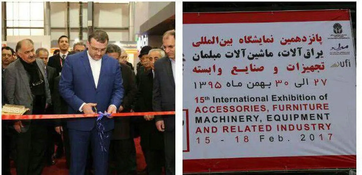 آغاز به کار پانزدهمین نمایشگاه مبلمان در تهران