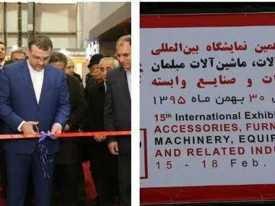 آغاز به کار پانزدهمین نمایشگاه مبلمان در تهران