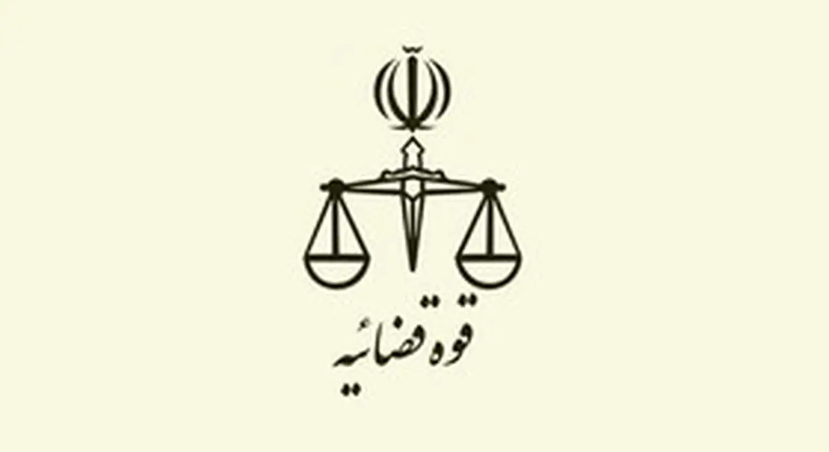 دامنه تغییرات ارز باید محدود باشد