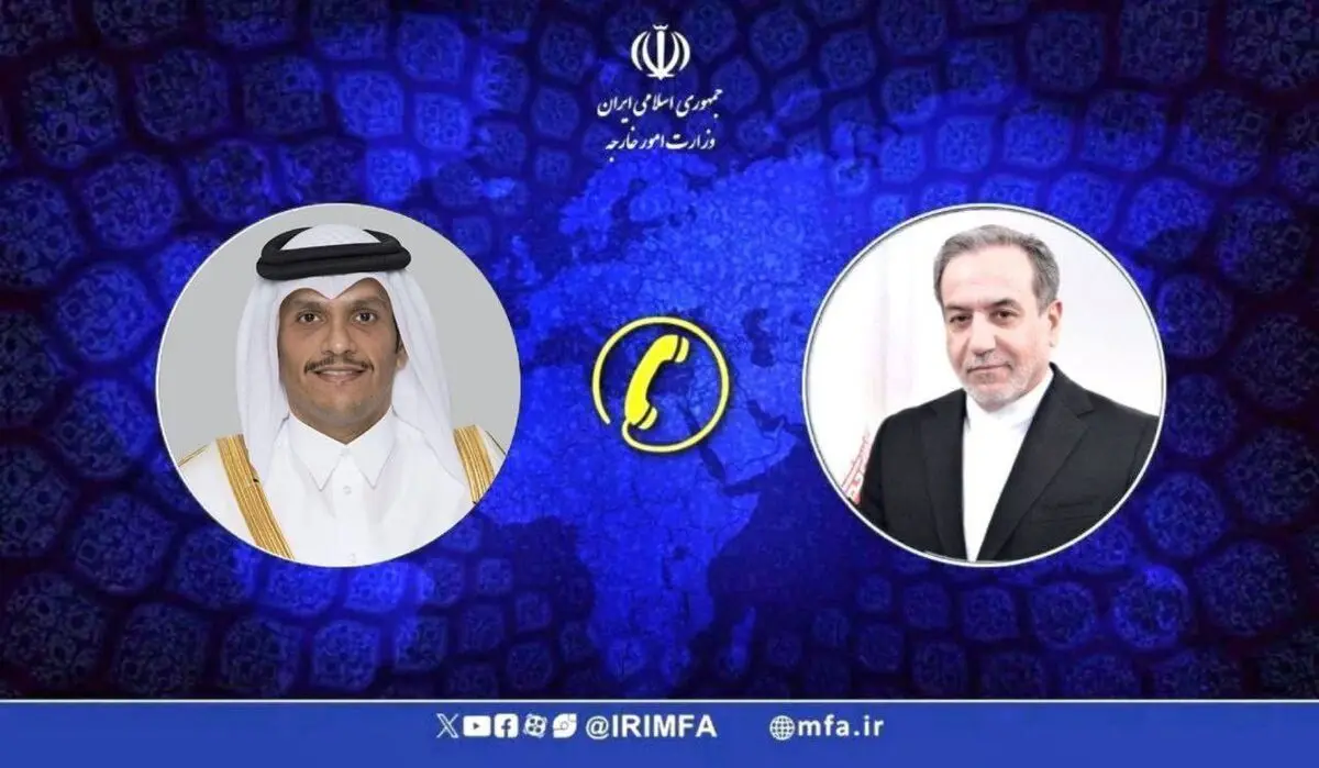 گفتگوی تلفنی وزرای امور خارجه جمهوری اسلامی ایران و قطر 
