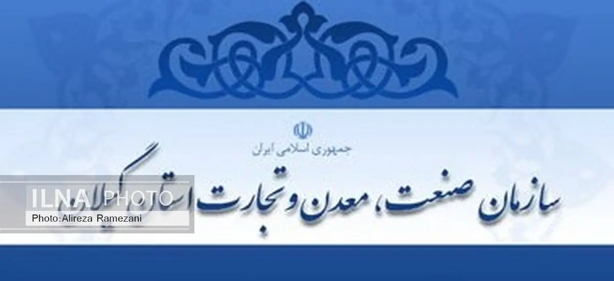 ارائه طرح صنعتی تولید درزگیر درب و پنجره با 500 تن ظرفیت سالانه