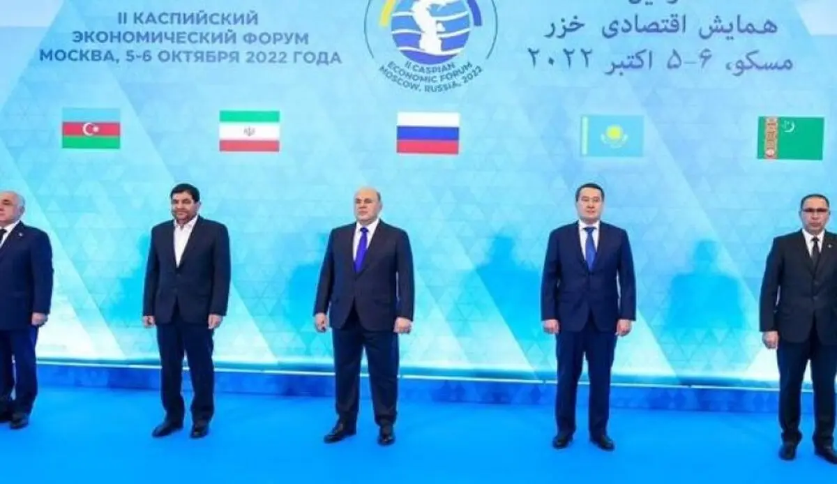إیران تقترح إنشاء منطقة اقتصادیة مشترکة لدول بحر قزوین 