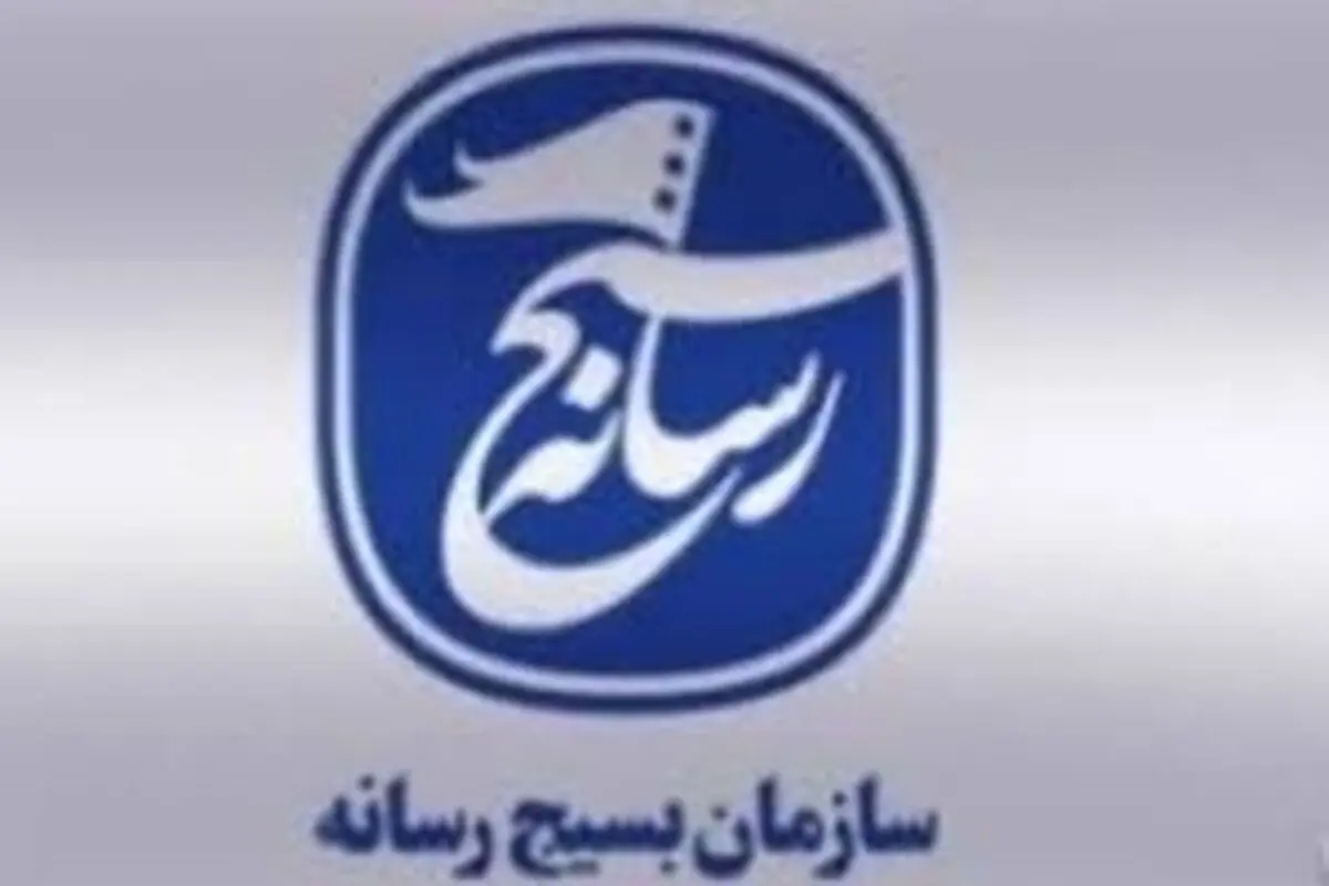 کتاب خاطرات خبرنگاران و فعالان رسانه‌ای اصفهان چاپ می‌شود