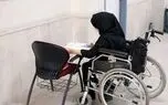 بازگشایی مجدد سامانه ثبت‌نام آزمون استخدامی افراد دارای معلولیت از ۴ تا ۸ آبان‌ماه