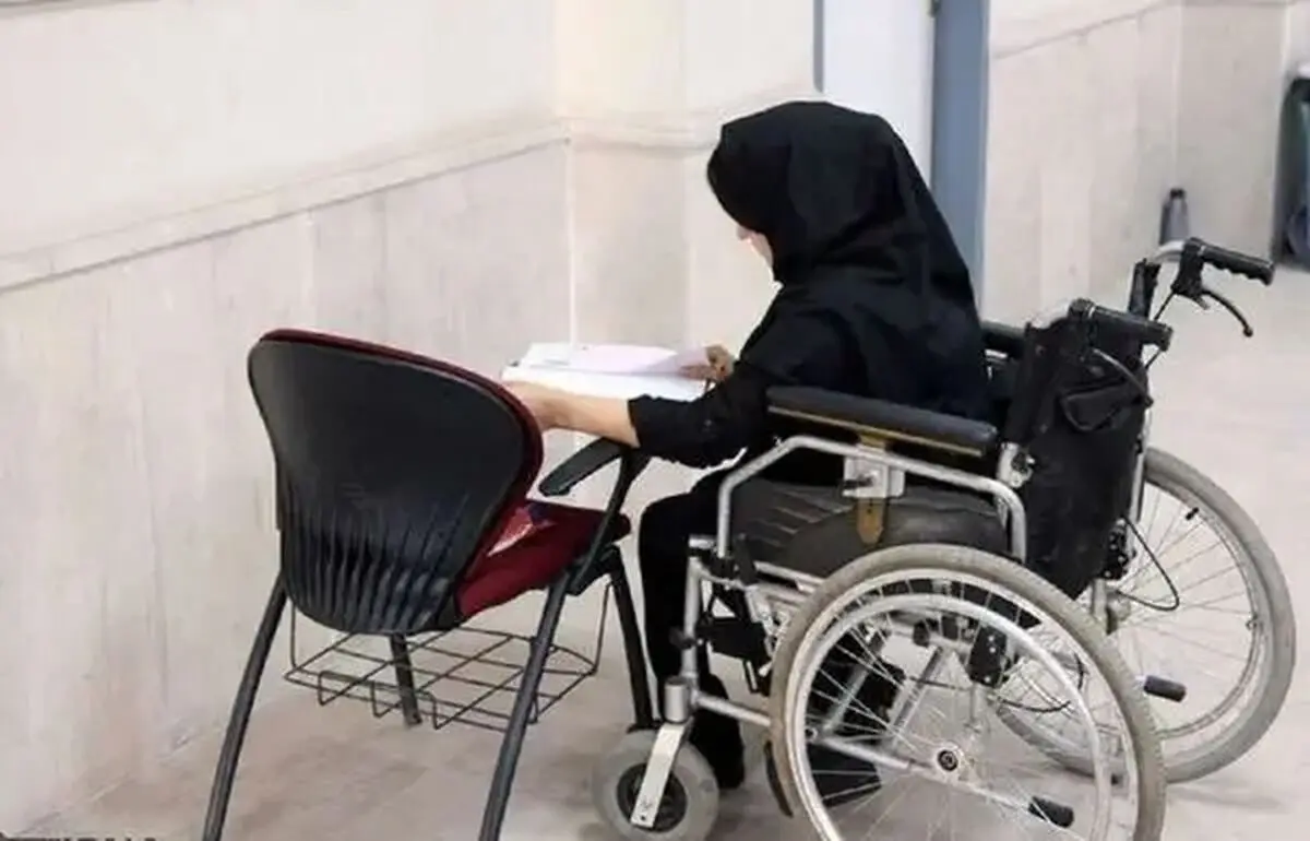 بازگشایی مجدد سامانه ثبت‌نام آزمون استخدامی افراد دارای معلولیت از ۴ تا ۸ آبان‌ماه