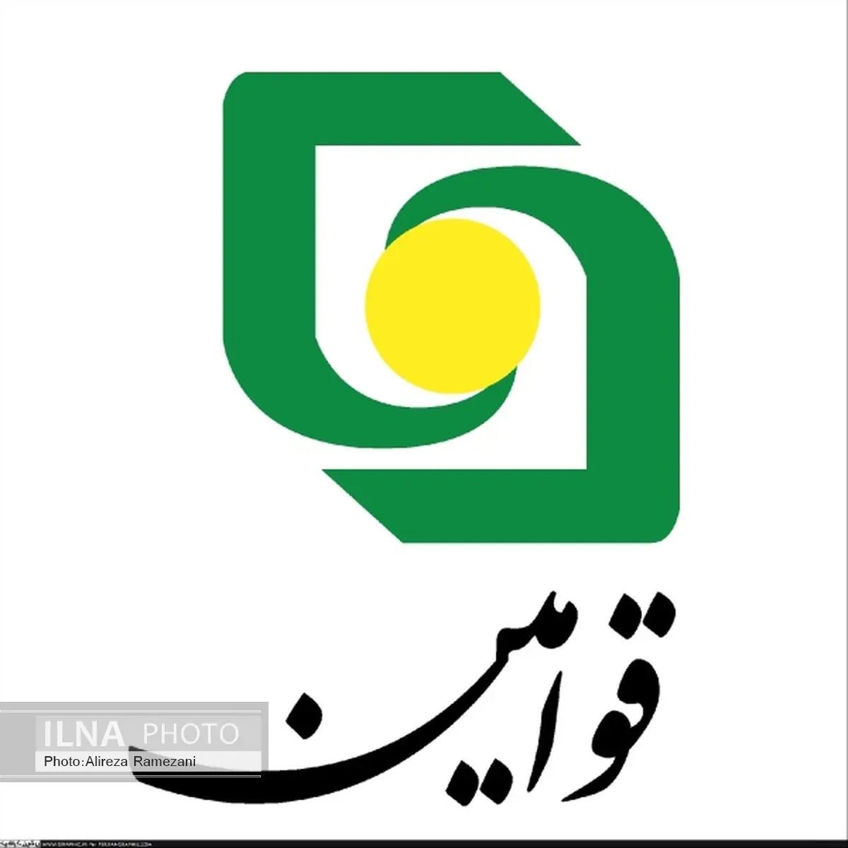 اطلاعیه روابط عمومی بانک قوامین در خصوص سود سهام
