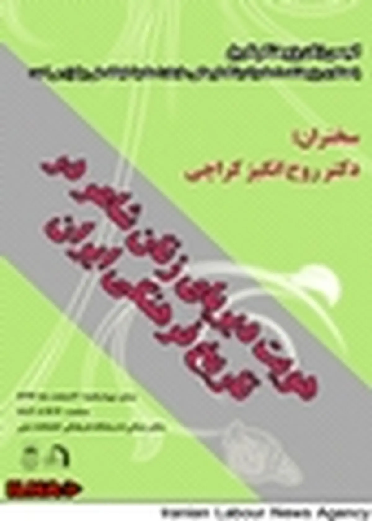 بررسی هویت زنان شاعر در تاریخ فرهنگی ایران