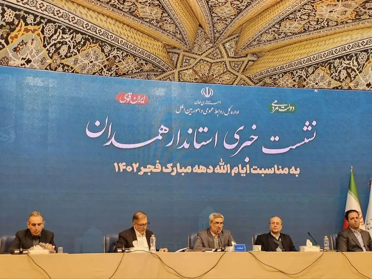 افتتاح هزار و ۴۳۳ پروژه عمرانی و اقتصادی همدان در دهه فجر 