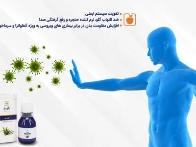 با آلوئه‌ورا به مبارزه با بیماری‌های ویروسی بروید