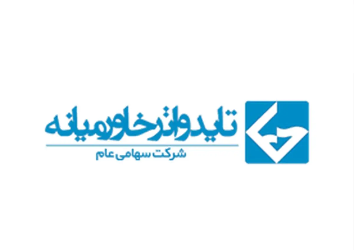 ادامه تحریم‌های تاید واتر علی‌رغم خروج آن از مجموعه سپاه/ پیگیری‌های حقوقی برای لغو تحریم‌‌ها بیهوده است