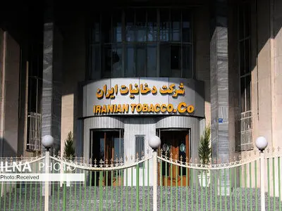 صعود شرکت دخانیات ایران با بال های شکسته در برابر جولان شرکت‌های خارجی