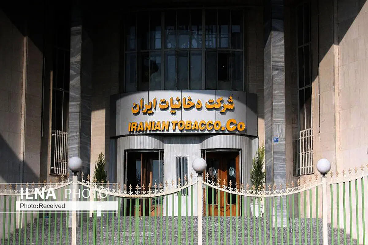 صعود شرکت دخانیات ایران با بال های شکسته در برابر جولان شرکت‌های خارجی
