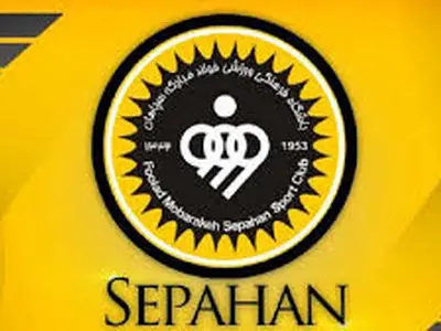 اختلاف نظر در اصفهان برای تیمداری سپاهان؛ احتمال تزریق بودجه