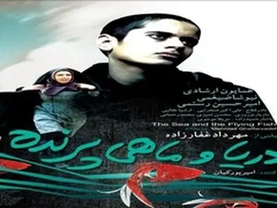 مجرم با بزهکار تفاوت دارد