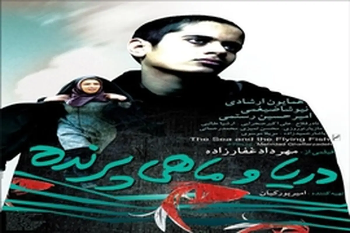 مجرم با بزهکار تفاوت دارد