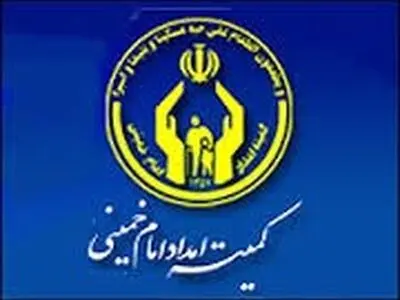 رابطان فرهنگی هرسین توسط کمیته امداد این شهر تجلیل شدند