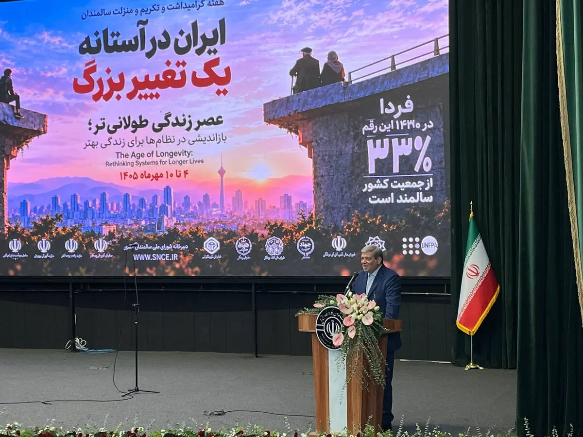 ۱۳ درصد جمعیت کشور سالمند هستند