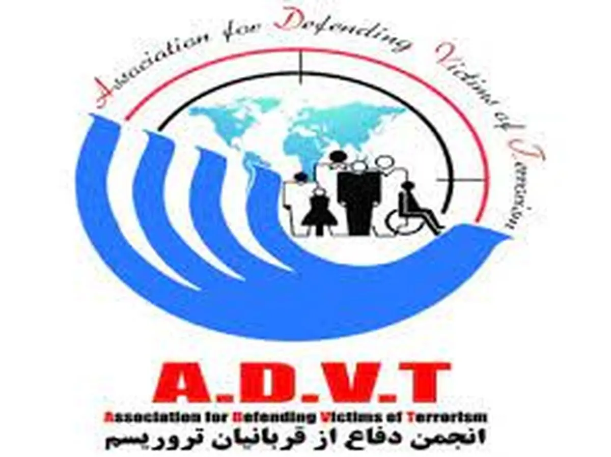بیانیه انجمن دفاع از قربانیان تروریسم به مناسبت روز جهانی کارگر 