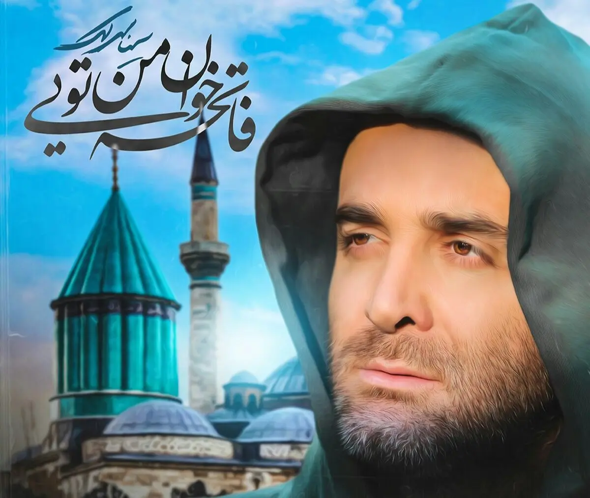آهنگ جدید سینا سرلک منتشر شد+صوت