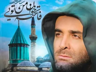 آهنگ جدید سینا سرلک منتشر شد+صوت