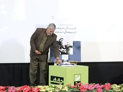 خبرهای تازه از انتشار دو کتاب درباره سینمای مستند