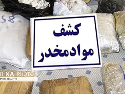 کشف بیش از ۱۹۰ کیلوگرم هروئین در گمرک مرزی دوغارون