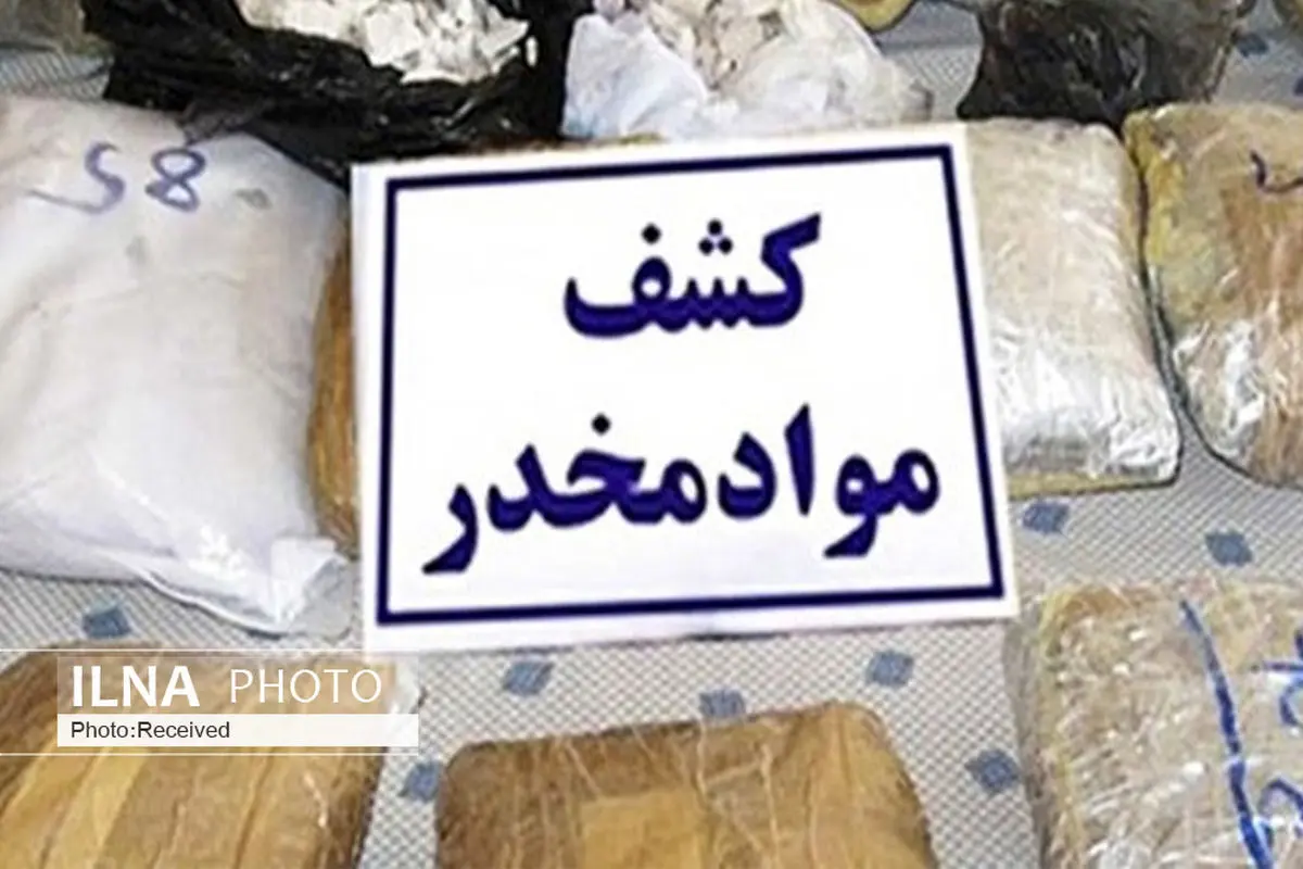 کشف ۵۵ کیلو هروئین و شیشه در تهران
