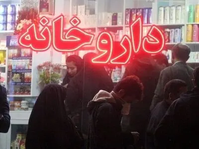 40 درصد از میزان کمبود دارو در استان مرکزی برطرف شد 