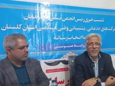  تخلفات شهرداری گرگان در مناقصه خدمات شهری باعث خسارت میلیاردی شد