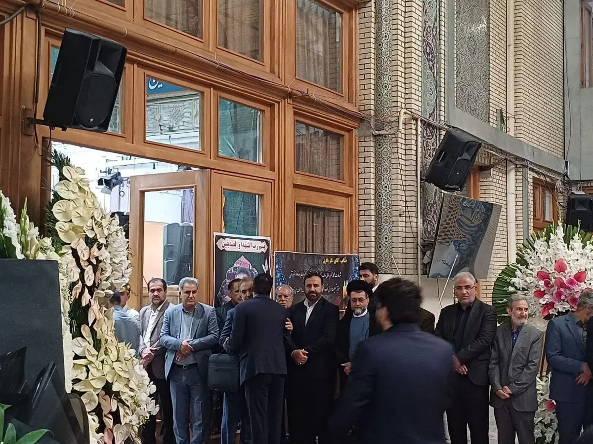برگزاری مراسم ترحیم قاضی احسان باقری