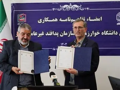 امضای تفاهم‌نامه همکاری بین سازمان پدافند غیرعامل کشور و دانشگاه خوارزمی