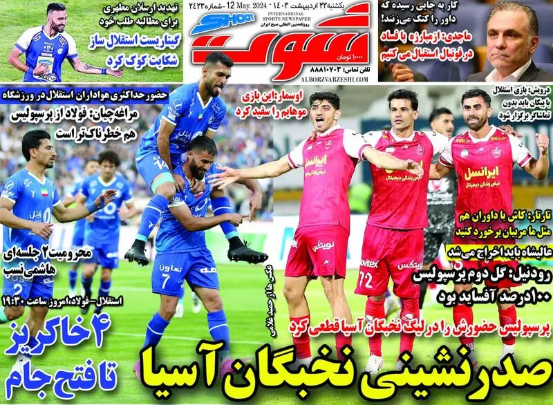 گالری