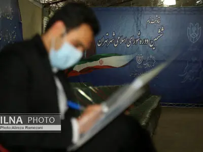 سومین روز ثبت نام داوطلبان انتخابات ششمین دوره شوراهای شهر و روستا