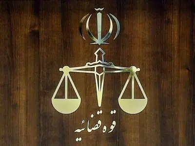 صد سال قبل به دادگاه، دادستان و دادگستری چه می‌گفتیم؟