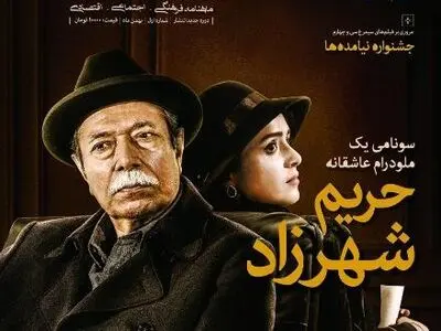 ماهنامه «دیار» امروز منتشر می‌شود