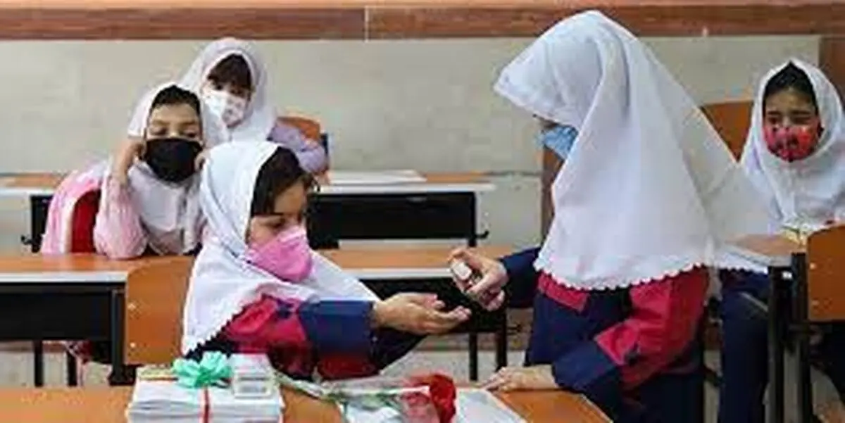 فعالیت تمامی مدارس  استان مرکزی حضوری برگزار می‌شود