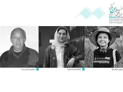 داوری فاطمه معتمدآریا در بخش بین‌الملل جشنواره فیلم موج