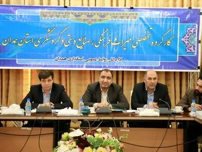 همدان٬ پایتخت گردشگری آسیا در سال ۲۰۱۸