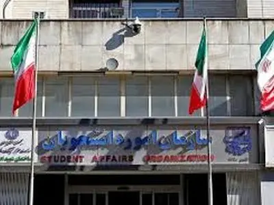 بازنگری در آیین‌نامه تسهیلات آموزشی دانشجویان شاهد و ایثارگر